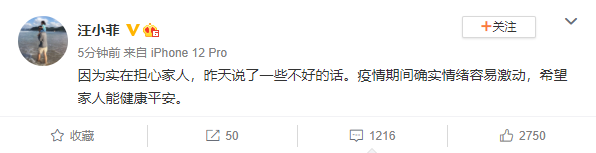 汪小菲称台湾打不上疫苗言辞激动，回应：太担心家人