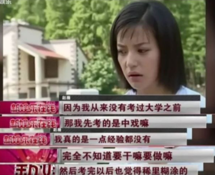 明星高考往事：赵薇丢准考证、黄渤28岁考上大学，最牛的还是巩俐