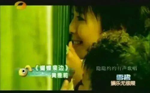 相恋16年，黄雅莉终于成了湖南卫视“儿媳妇”