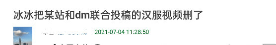 网红在旅顺博物馆前跳舞惹争议 王冰冰删除与其合作视频