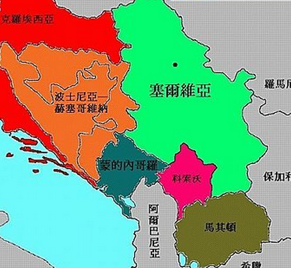 南斯拉夫解体为哪些国家？