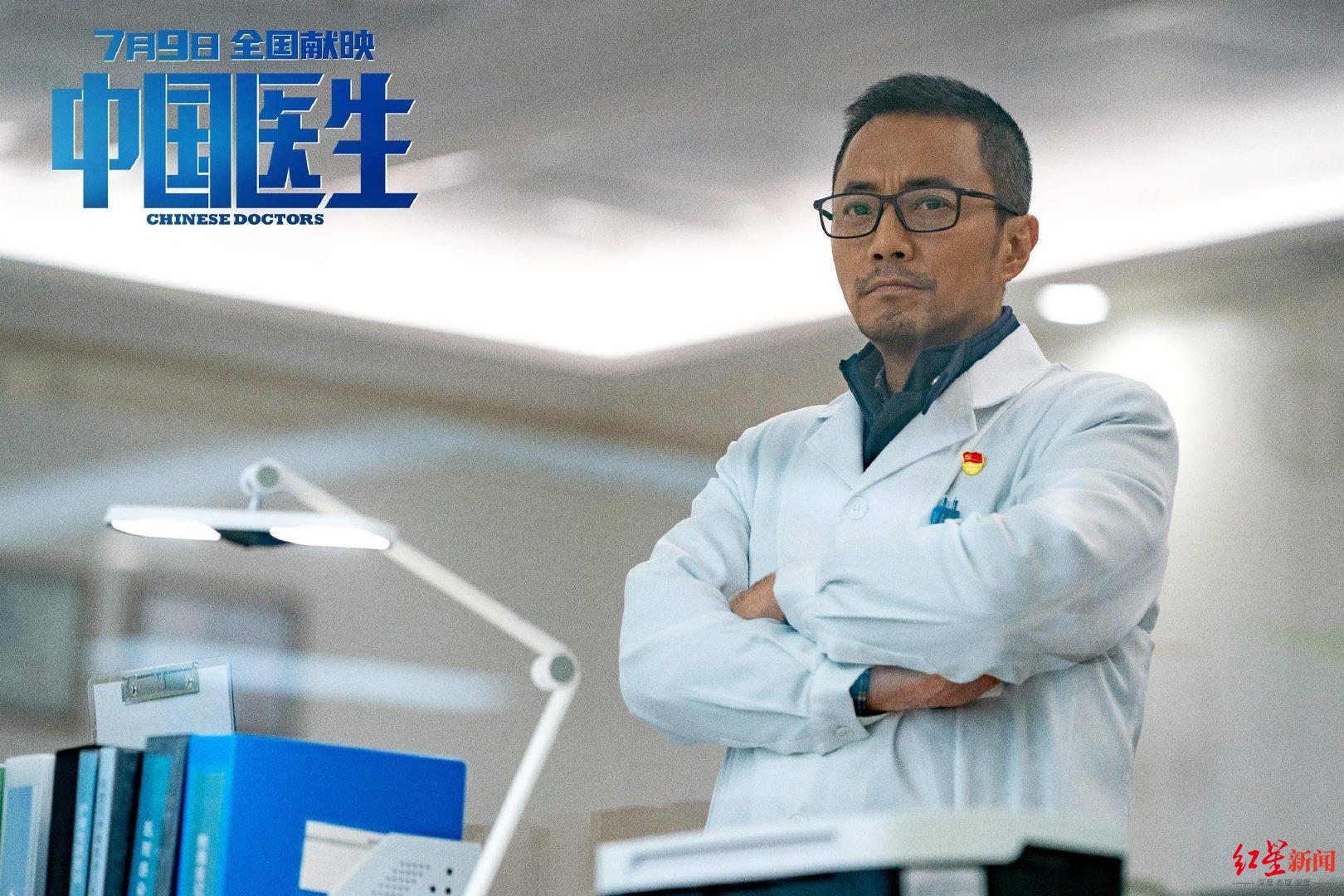张文宏点评《中国医生》：张涵予把张定宇的精神都演出来了