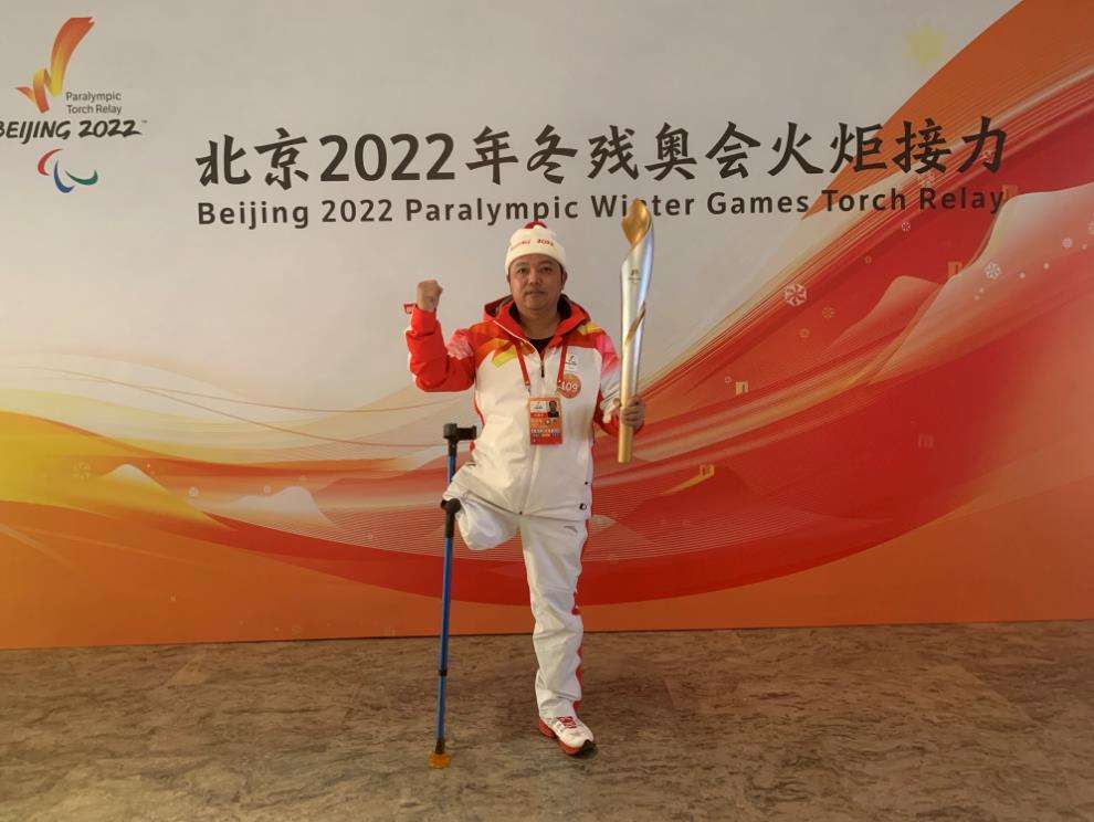 2022北京冬残奥会火炬叫什么？
