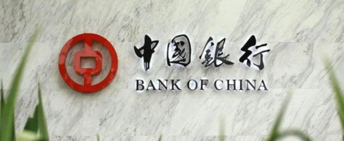 中国银行是央行吗？