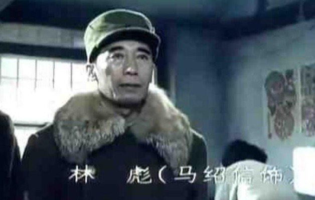 国家一级演员马绍信病逝享年86岁 曾塑造“林彪”一角深入人心