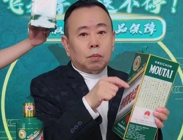 潘长江涉嫌虚假宣传卖酒，称与茅台领导是故交，灌醉后谈拢价格