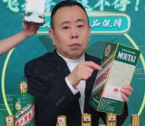 潘长江回应虚假宣传卖酒：供应商给多少卖多少，没做过虚假宣传