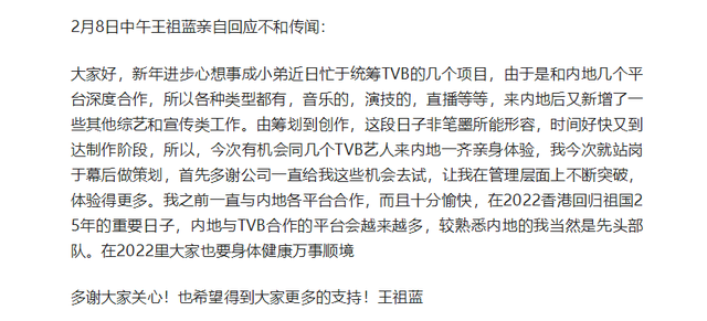 港星再度接连北上，TVB让人唏嘘的没落之路