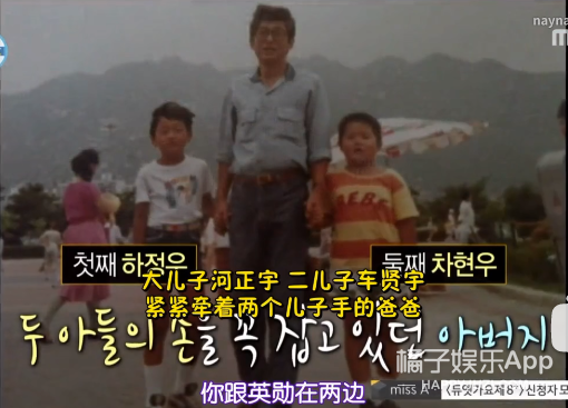 太抓马！韩国卡戴珊河正宇一家又出幺蛾子，滥用药物加高龄生子？