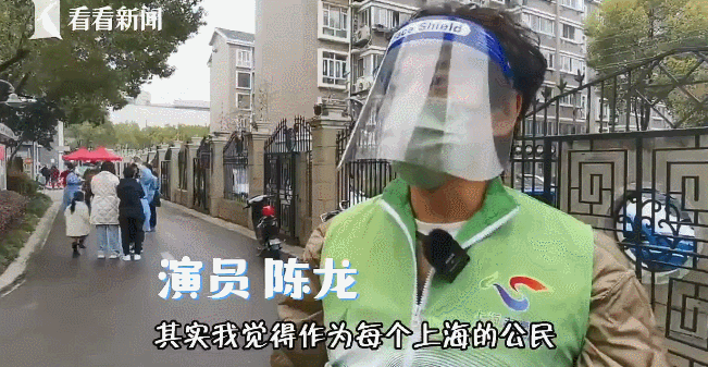 上海疫情严峻，他一个举动打脸众明星