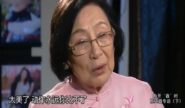 梅兰芳女弟子陈正薇去世，凭《天女散花》成名，其父开创中国话剧