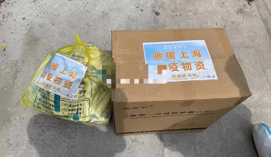 超暖心！网友收到欧阳娜娜为上海捐赠的防疫物资 