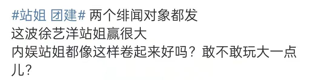 黄子韬庆29岁生日，宣布公司转型并感谢粉丝，称自己不是合格偶像