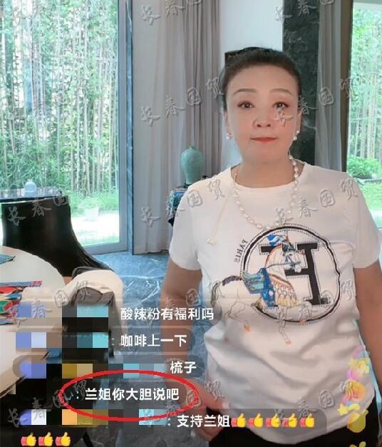 汪小菲疑似宣布恋情后，网友催促张兰表态遭黑脸怒怼